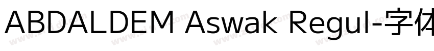 ABDALDEM Aswak Regul字体转换
